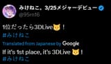 1745809397769800
