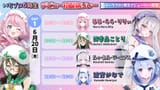 【#いちプロ5期生デビューリレー配信】