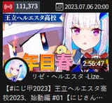 3495769384256