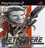metal gere solid