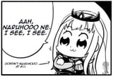 naruhodo