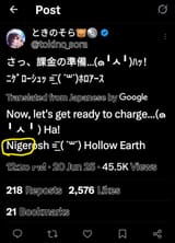 3362727