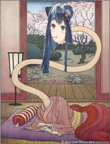 Fujikura Urukarokubi