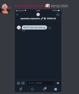how long aethel has known nyan