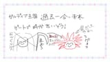【クロノトリガー】完全初見でいく冒険の始まり！！！！！ぺこ！【ホロライブ_兎田ぺこら】 5fnt9q6prQQ [00_03_57]