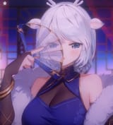 Deerotic