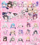 #世界で1番かわいい歌枠リレー