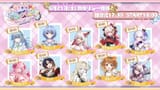 #魅力オンパレ歌枠リレー