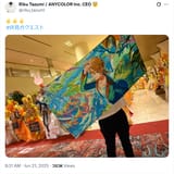 Riku Tazumi _ ANYCOLOR Inc. CEO 😇 on X_ _✌️✌️✌️ #伏見ガクエスト