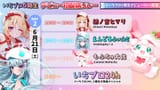 【🎉#いちプロ5期生デビューリレー配信🎉】