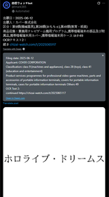 Screenshot 2025-06-21 064003