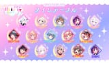 大変身makeup歌枠リレー