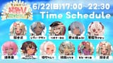 #褐色V歌枠リレー