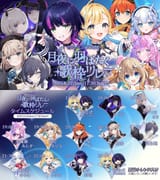 月夜に羽ばたく歌枠リレー