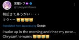 1731280287858412