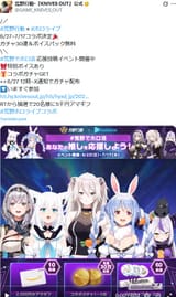 collab