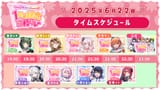 #ミクスト1周年 #ミクスト1周年歌リレー