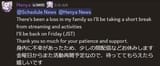 henya hiatus
