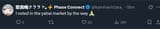 yabai