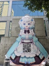 1750542987853539