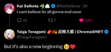 taiga new beginning