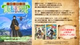 #Nornis3周年記念ライブ