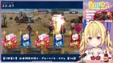 VS--YouTube-FGOFateGrandOrderpart3-186’10”