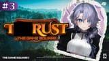 trust