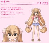 40103-Rin-Kokonoe-Plush-from-Kodomo-no-Jikan