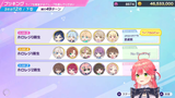 【 シャインポスト 】アイドル事務所CEOに就任‼みこ社長とアイドル達の激動物語――。【ホロライブ_さくらみこ】 8-45-5 screenshot