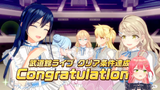 【 シャインポスト 】アイドル事務所CEOに就任‼みこ社長とアイドル達の激動物語――。【ホロライブ_さくらみこ】 9-16-49 screenshot