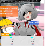 1742527468558245