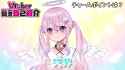 charmpoint[sound=files.catbox.moe%2F9qfaw1.mp3]_thumb.jpg