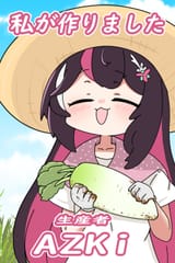 farmer