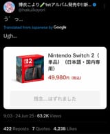 Screenshot_20250624-093701