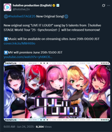 New holosong
