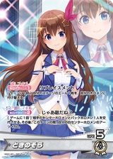 Sora1
