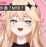 ntrlumi