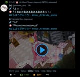 040558068