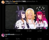 1750752168909
