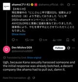 Screenshot_20250624_121712_Chrome