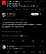Screenshot_20250624_141625_Chrome