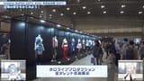 hololive_super_expo_2022