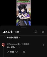 1723072106086555