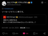 Screenshot_20250624_205319_Chrome
