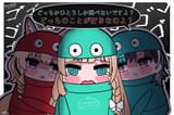 GuLVFLyb0AAO6QD