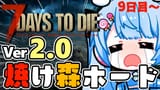 ruruha7dtd