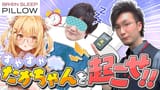 GuP0kGSagAI16ZJ