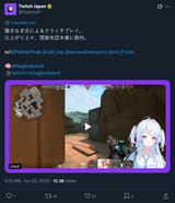 nagipeke