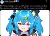ChiakiScreen